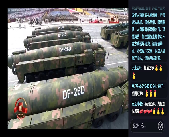 乐东车辆迷彩漆喷涂