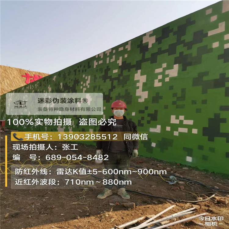 乐东外墙迷彩漆施工注意事项（通用 + 数码专属）